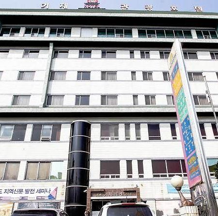 Geoje Tourist Hotel エクステリア 写真